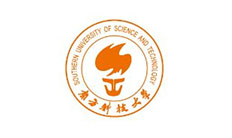 南方科技大學(xué)